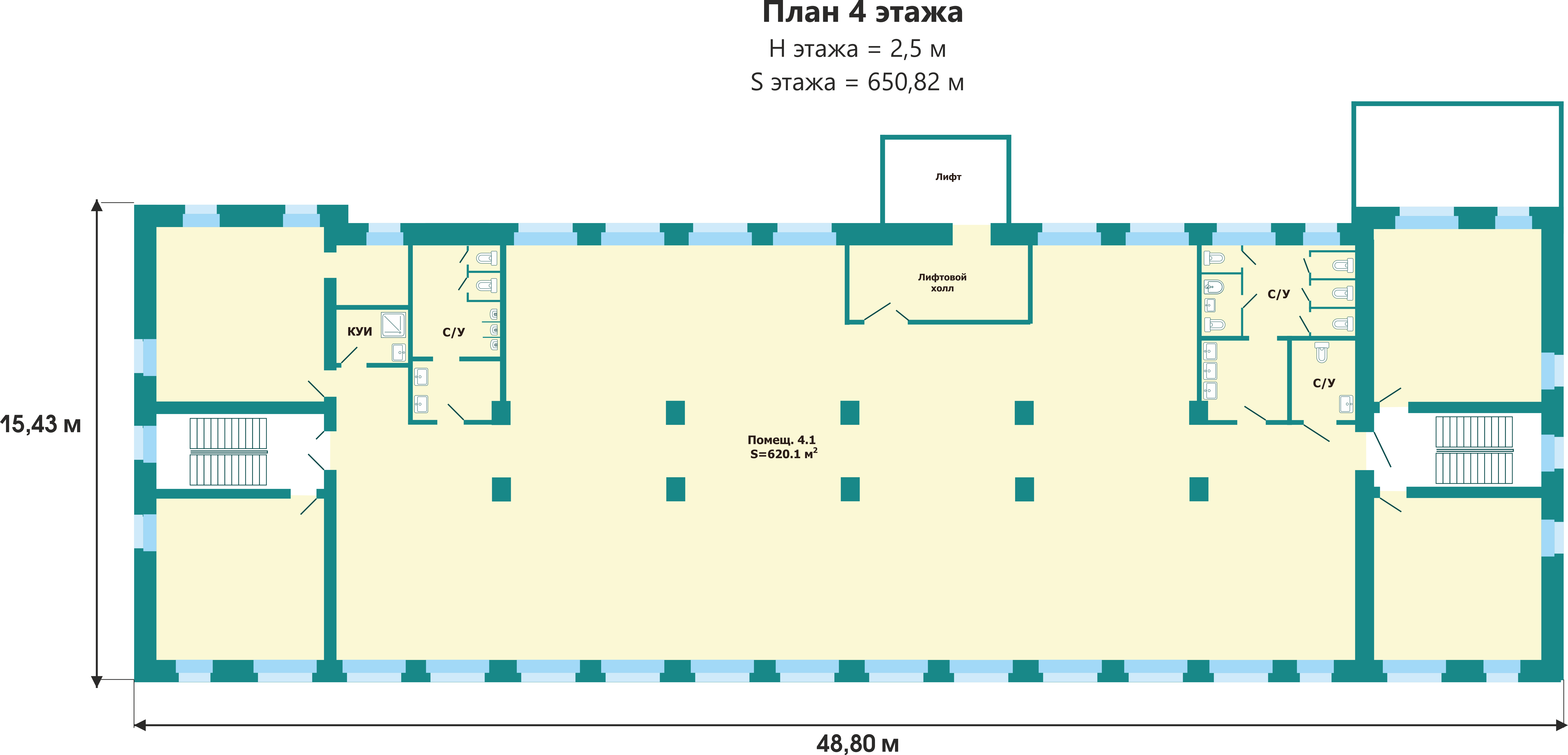 4 этаж